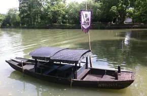 Xixi Wetland "If You Are The One" Filming Location
