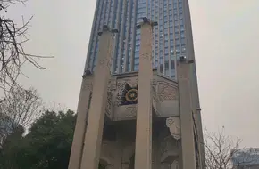 Yuquan Campus, Zhejiang University, Fei Gong Pavilion