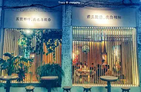 Zhongfu Beicang Cultural And Creative Park