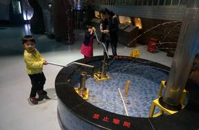 Xiamen Youth Science And Technology Museum