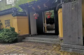 Jiao Lu Hermitage