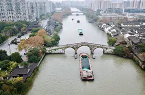 Gongchen Bridge