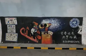 Jiageng Square