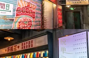Jiujie Gaowu Block B