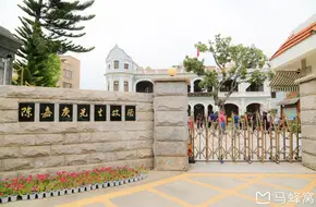 Former Residence Of Tan Kah Kee