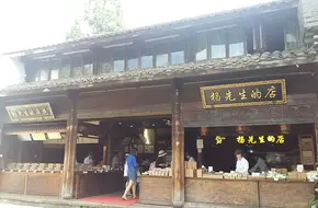 Hezhu Ancient Street