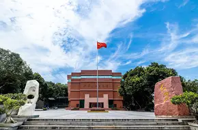 Hongyan Revolutionary Memorial Hall