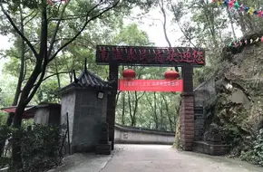 South Hot Spring Homestay Chinese Medicine Wellness Hot Spring