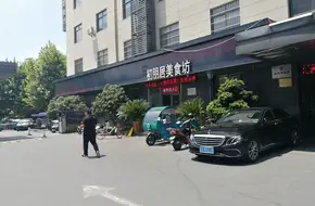 Golden Finger E-Commerce Creative Park