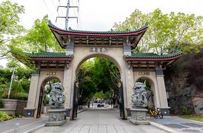 Guanyin Temple