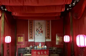 Xixi Marriage Customs Museum