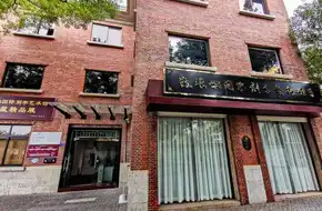 Gulangyu International Seal Carving Art Museum