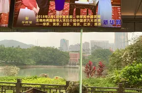 Egret Islet Park-Yundang Academy