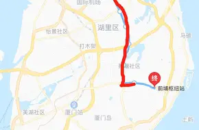 Aerial Bike Path