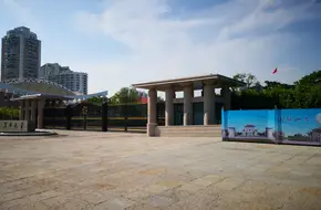 Sapond Plaza