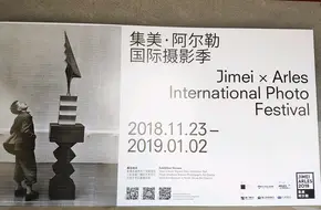 Three Shadows Xiamen Photography Art Center