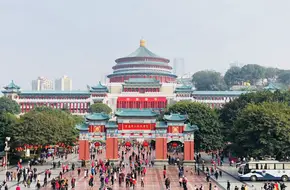 Chongqing People'S Square
