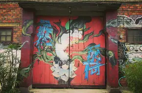 Tank Depot Art Center