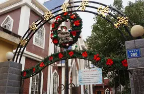 Zengcuo'An Christian Church