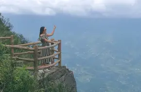 Baima Mountain Wangxian Ya Scenic Area