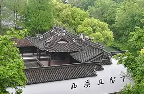 Hangzhou Xihu District Library
