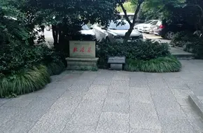 Qiu Jin Tomb