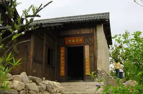 Xixi Mei Villa