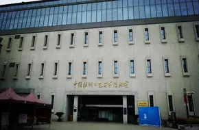 Hangzhou Arts And Crafts Museum