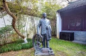 Du Jinsheng'S Former Residence