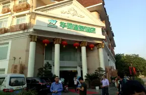 Huaxin Hot Spring Hotel