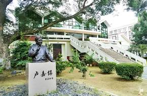 Lu Jiaxi Statue