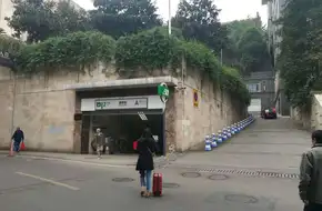 Chongqing People'S Square Civil Defense Project