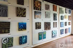 Gulangyu International Seal Carving Art Museum