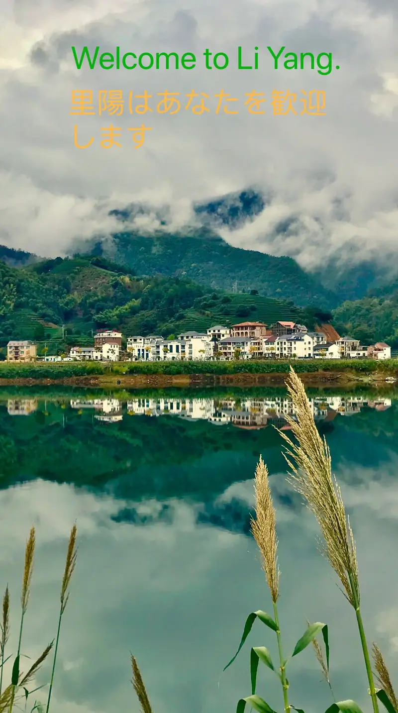 Thousand Island Lake Daqian Ancient Street