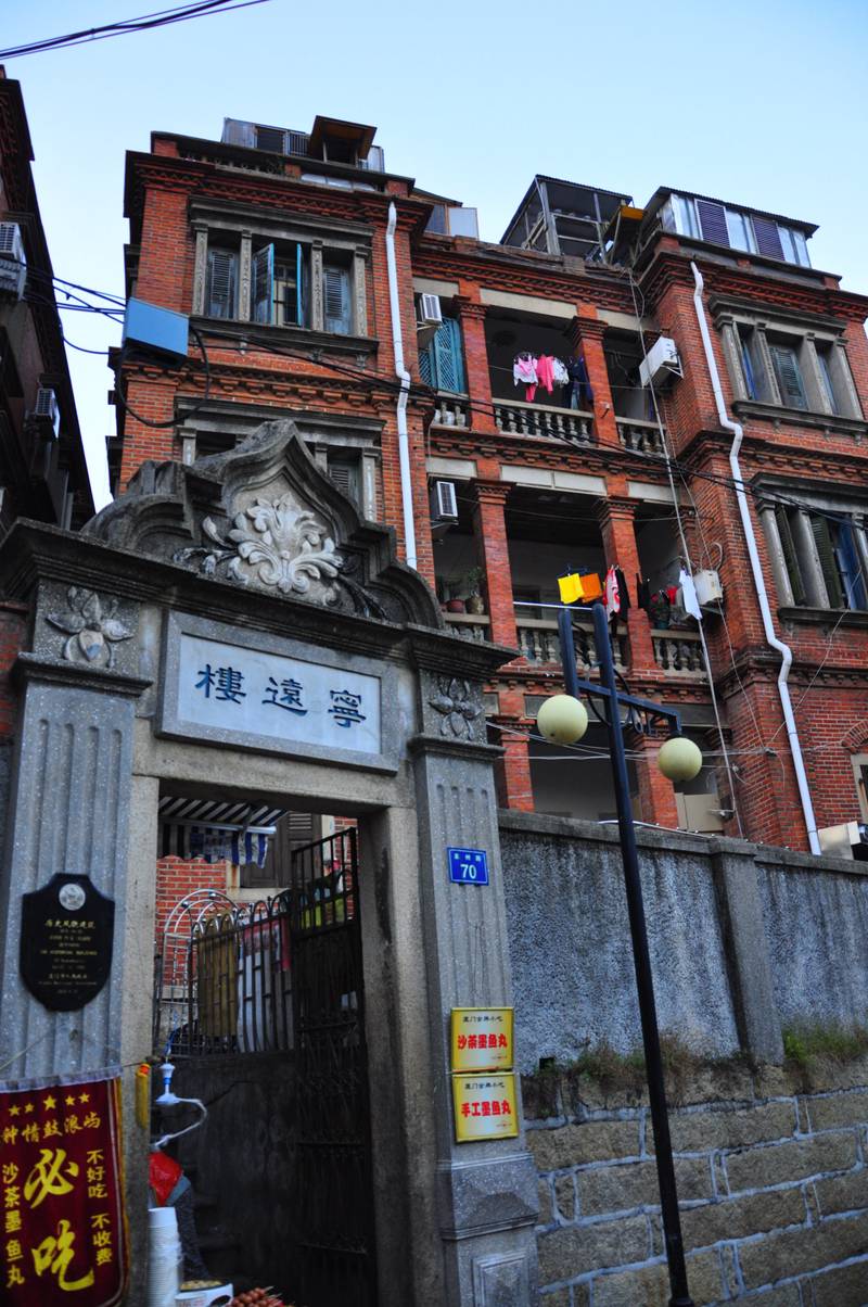 Ningyuan Tower