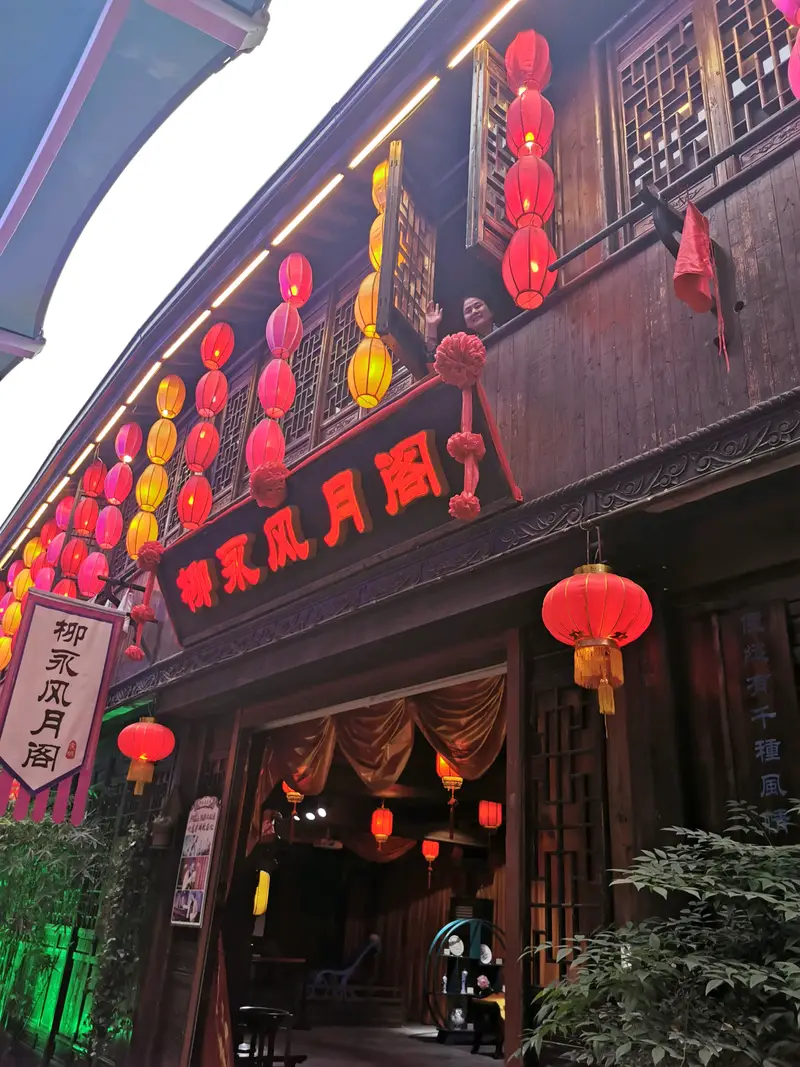 Liuyong Fengyue Pavilion