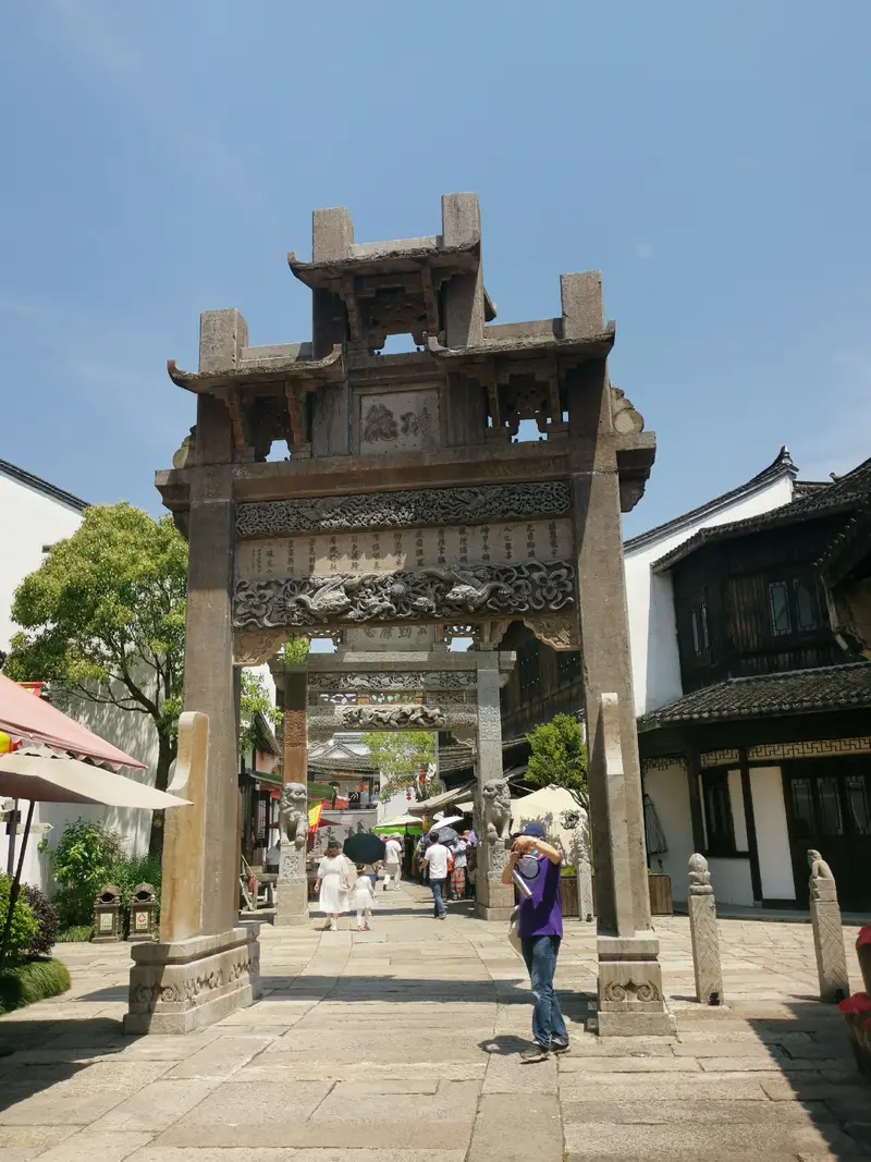 Tianbao Chastity And Filial Piety Archway