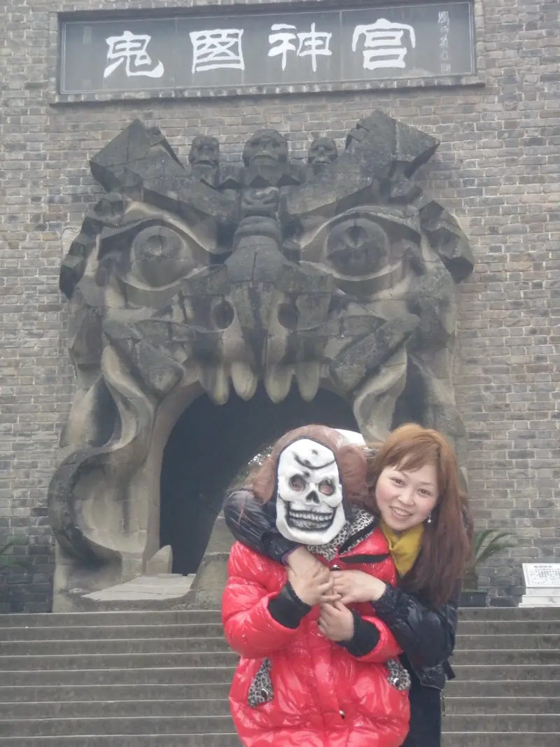 Ghost Kingdom Palace
