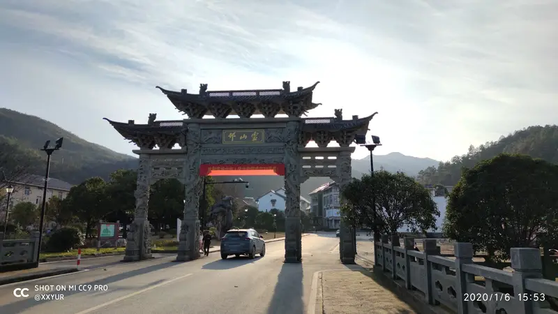 Ruyi Peak