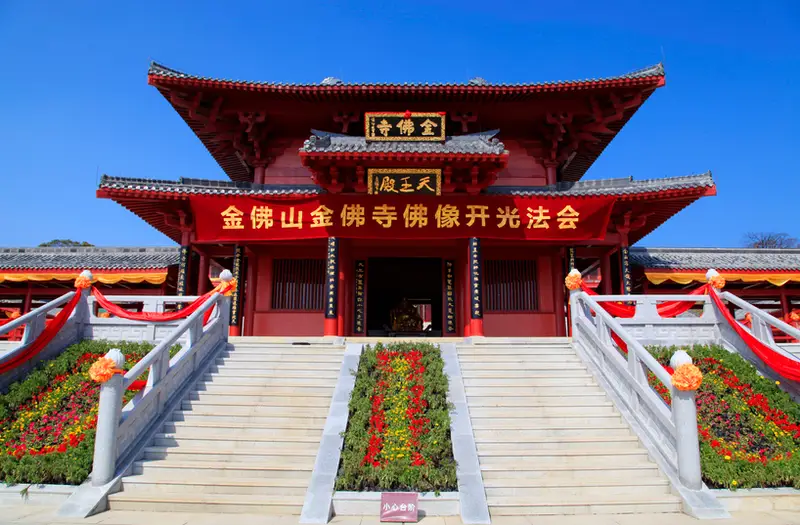 Golden Buddha Temple