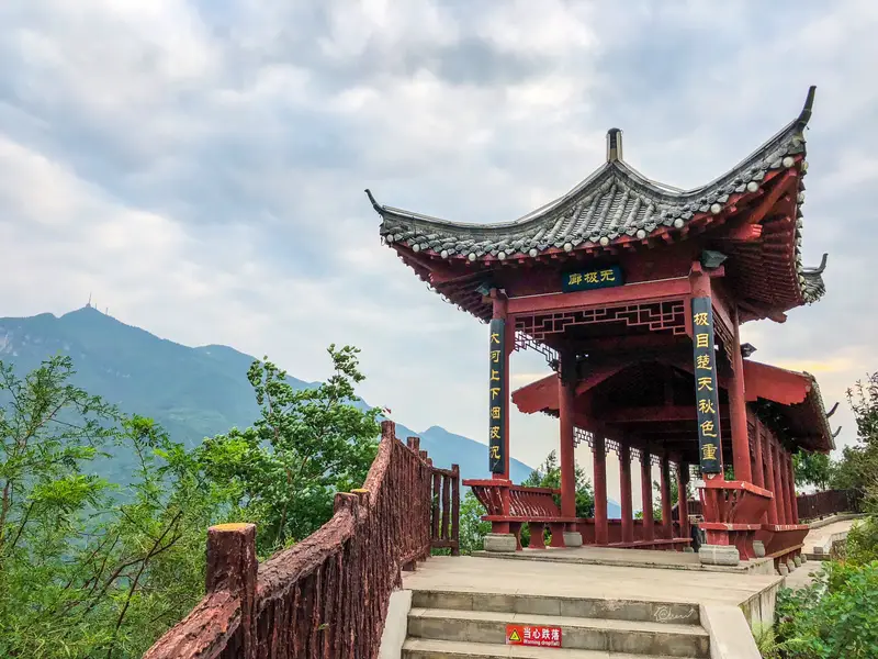 Wenfeng Park