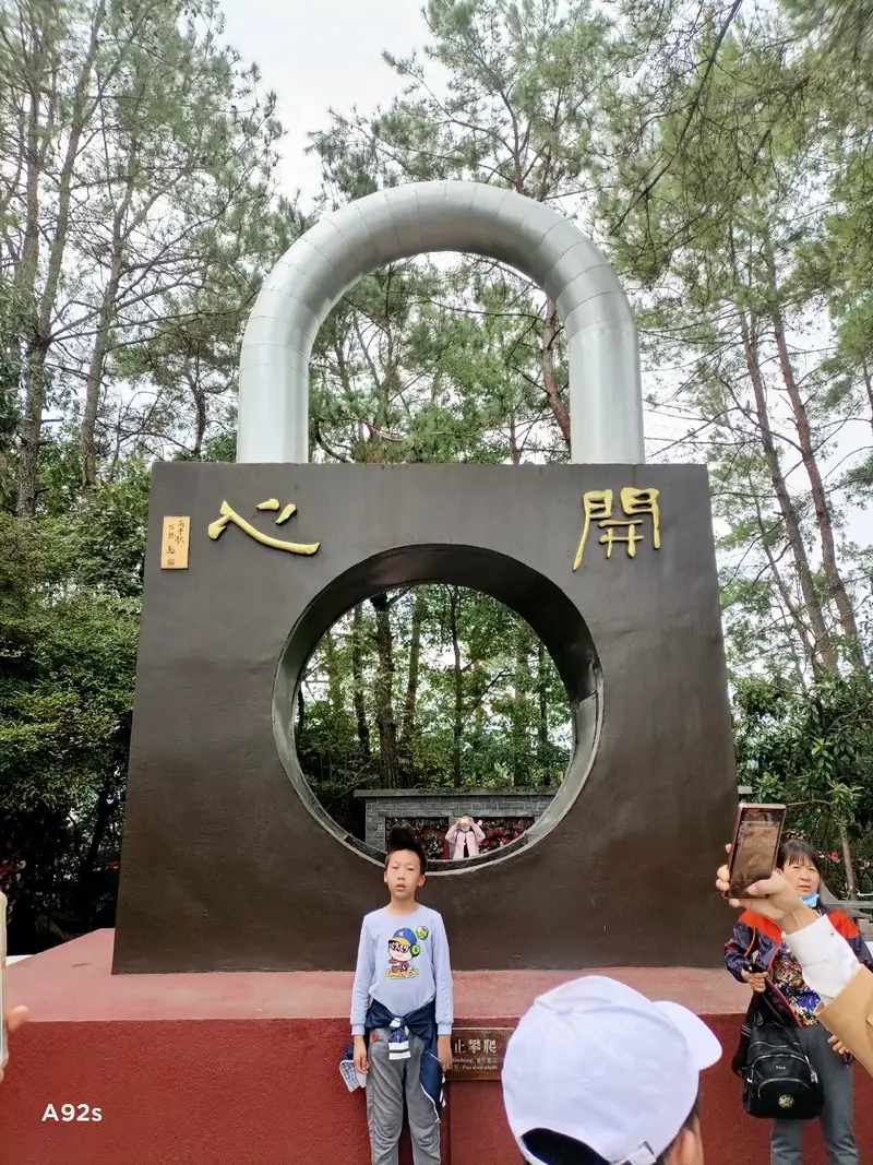 Love Lock Square