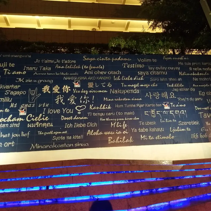 Xiamen Confession Wall