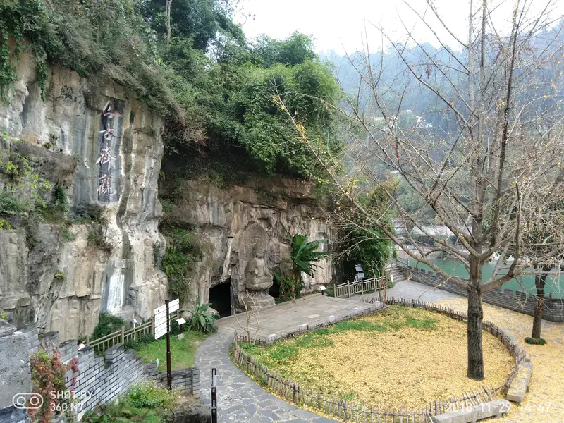 Sanyou Cave Cliff