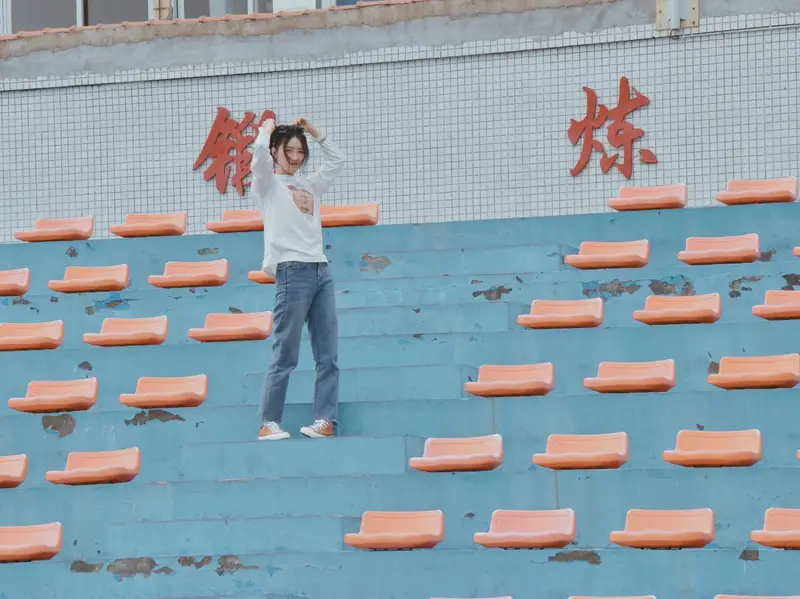 People'S Stadium