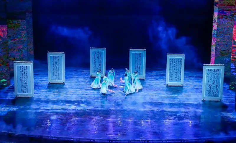 Qiandao Lake Shui Zhi Ling Theater