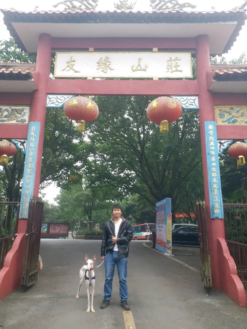 Hechuan People'S Square