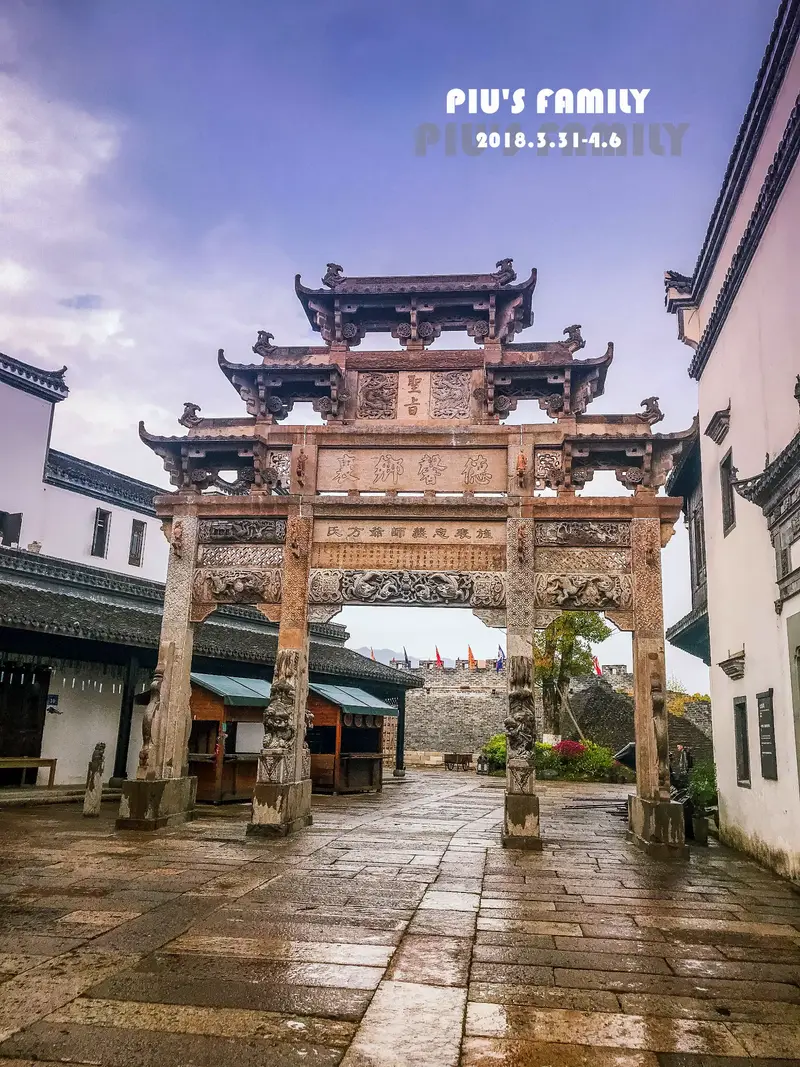 Wenyuan Shicheng Resort (Qiandao Lake)