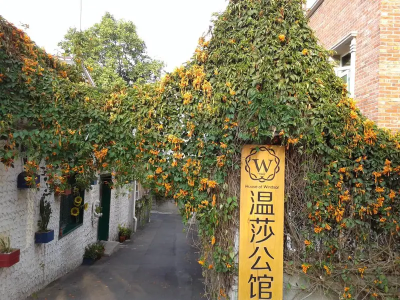 Zhu Ba Returned Overseas Chinese History Museum