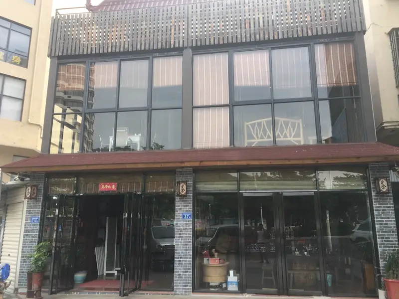 Jianlin Tea House